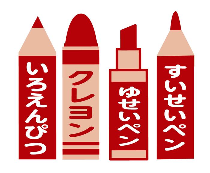 ATぐにゃぐにゃ凧4