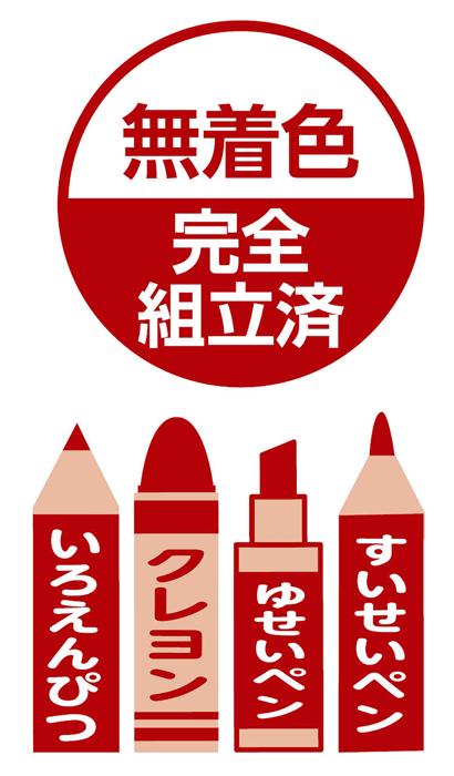 ATぐにゃぐにゃ凧　ビッグ3