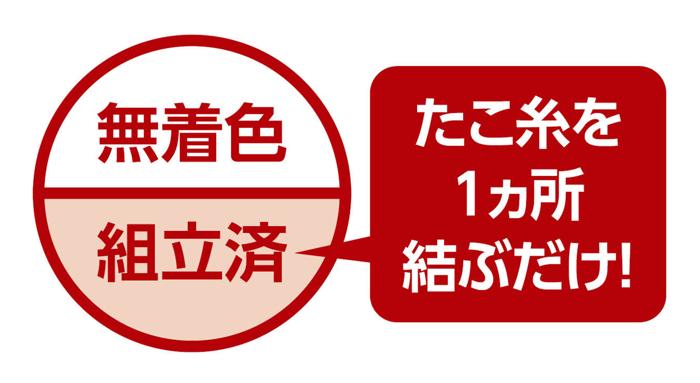 ATぐにゃぐにゃ凧　ほねなし　オレンジ糸4