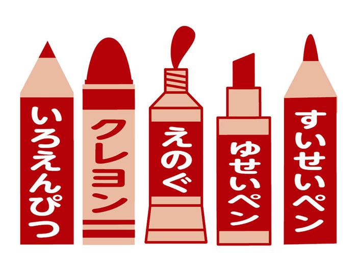 ATぐにゃぐにゃ凧　ほねなし　オレンジ糸5