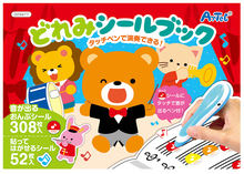 どれみシールブック　5冊セット（音声再生用シール付）