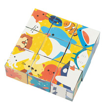 アニマルキューブパズルうみのいきもの