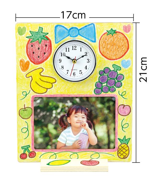 おえかきフォトフレームクロック4