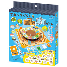 すみっコぐらしくるくる回転寿司ゲーム