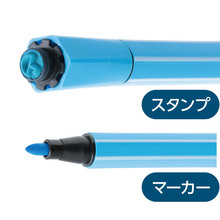 スタンプマーカー（12色）