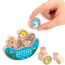 まんまるバランス　うみのいきもの