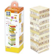 木製つみきゲーム（箱入）プラスワンセット