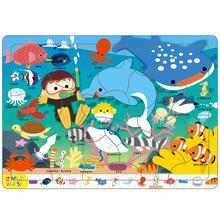 みつけてパズル水族館