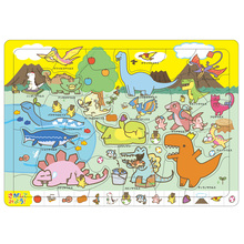 みつけてパズルきょうりゅう