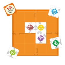 それ、あるんじゃない？