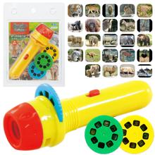 どうぶつプロジェクター