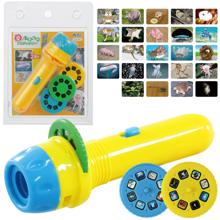 変ないきものプロジェクター