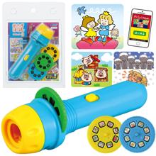 おとぎばなしプロジェクター3　アプリ付