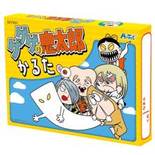 ゲゲゲの鬼太郎かるた