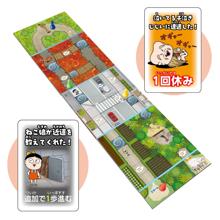 ゲゲゲの鬼太郎ふしぎめいろゲーム