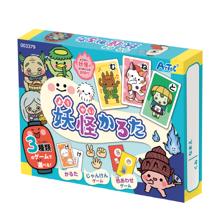 妖怪かるた　読み上げアプリ付