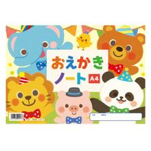 おえかきノート　A4