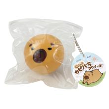 むにゅっとカピバラスクイーズ