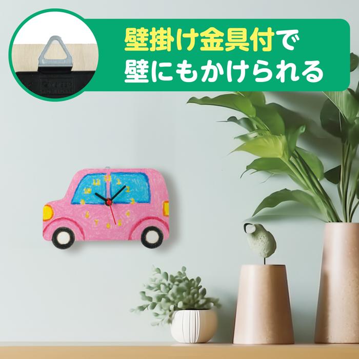 木製時計工作キット　くるま6