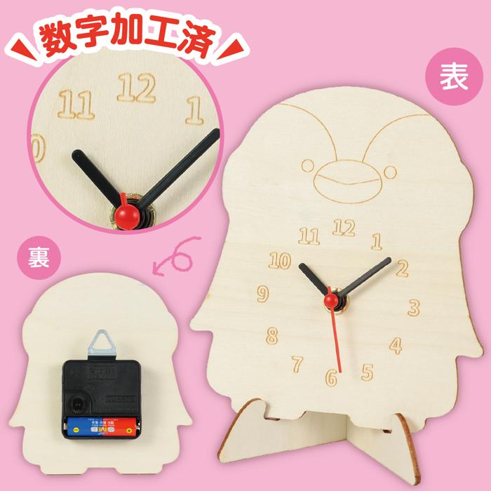 木製時計工作キット　ペンギン2