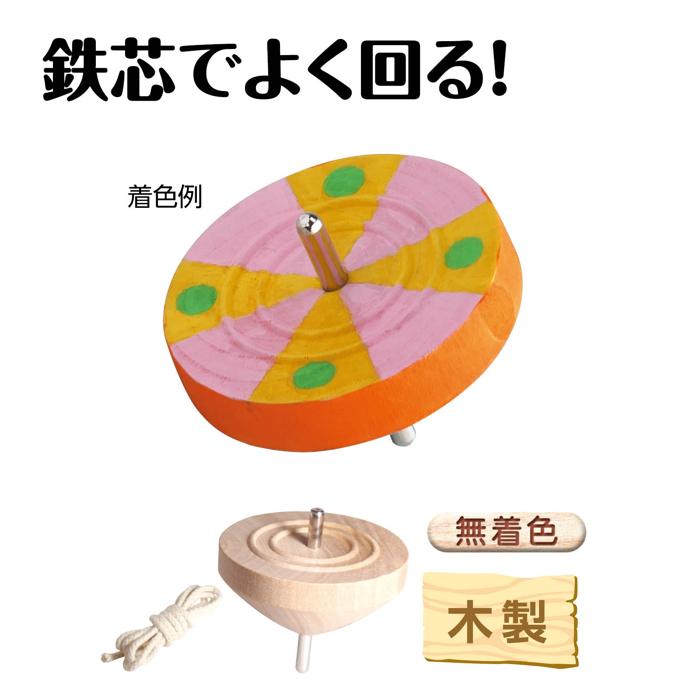 鉄芯ゴマ　無着色　φ701