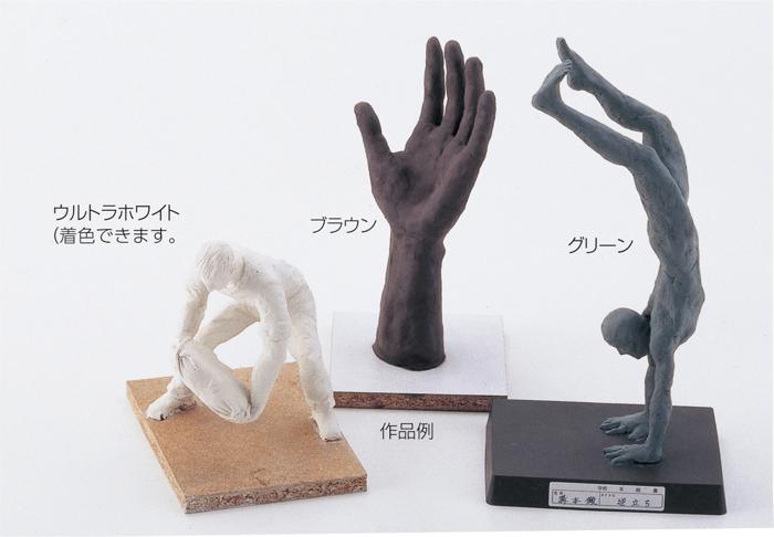 クレックグリーン1