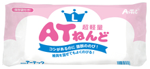 ATねんど　L
