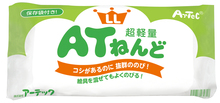ATねんど　LL