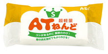 ATねんど　S