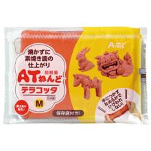 ATねんどテラコッタ　M