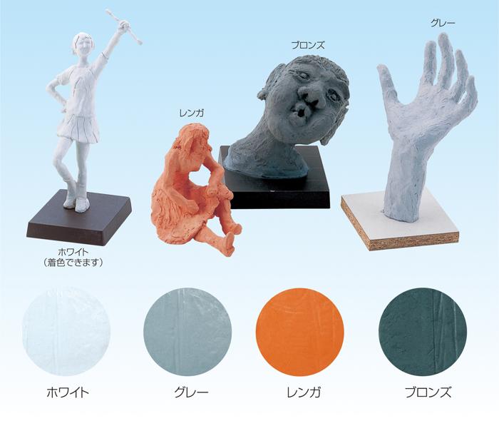 ハードクレイ　グレー1