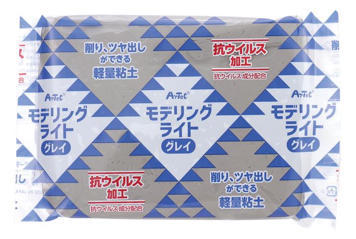 モデリングライトグレイ0