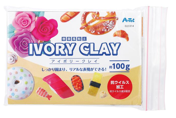 アイボリークレイ0