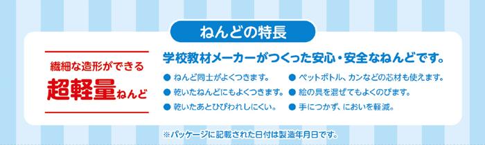 ねんどの王様　5個セット4