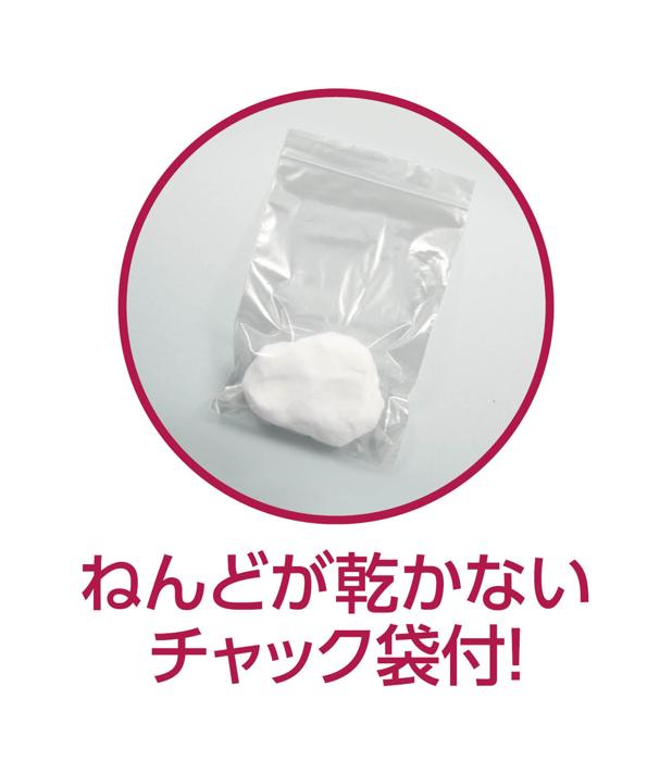 ねんどの王様　5個セット10