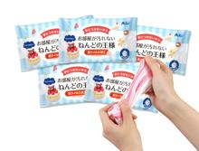 ねんどの王様　5個セット