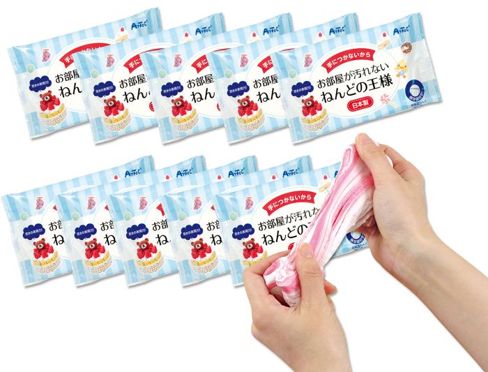 ねんどの王様　10個セット0