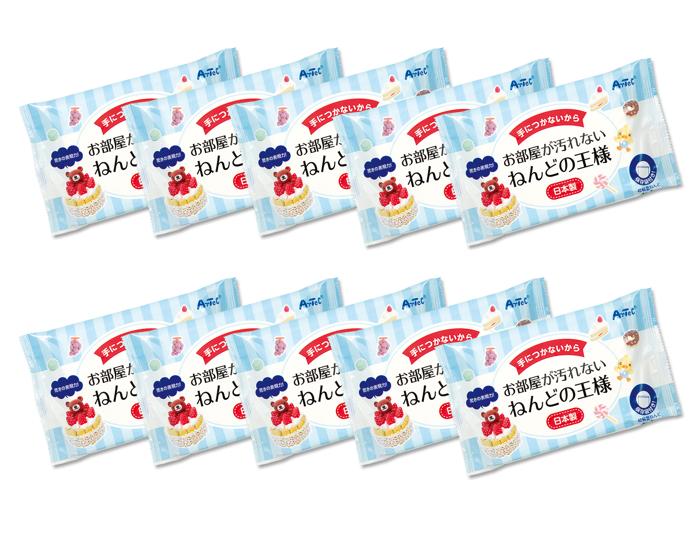 ねんどの王様　10個セット2