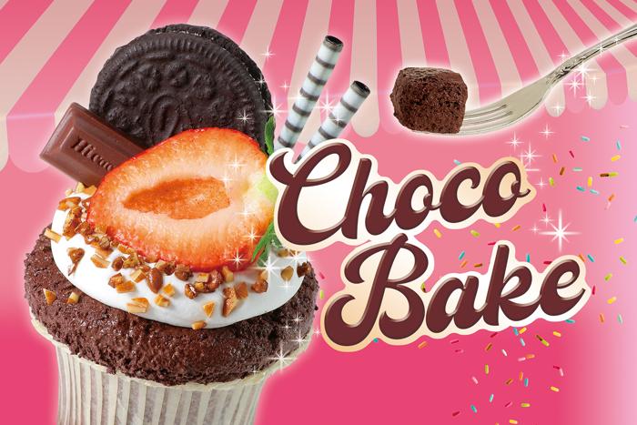 パティシエールクレイシリーズ　チョコベイク1