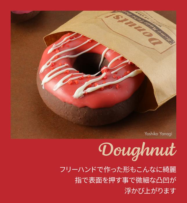 パティシエールクレイシリーズ　チョコベイク8