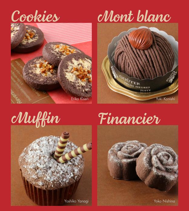 パティシエールクレイシリーズ　チョコベイク11