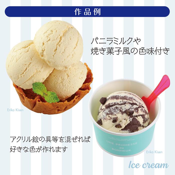 バニラッティ　2個セット2