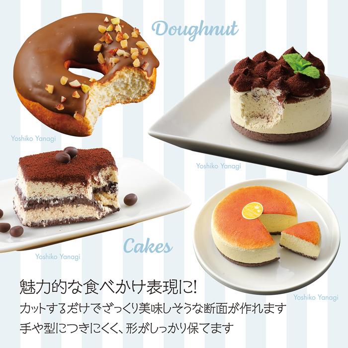 バニラッティ　2個セット4