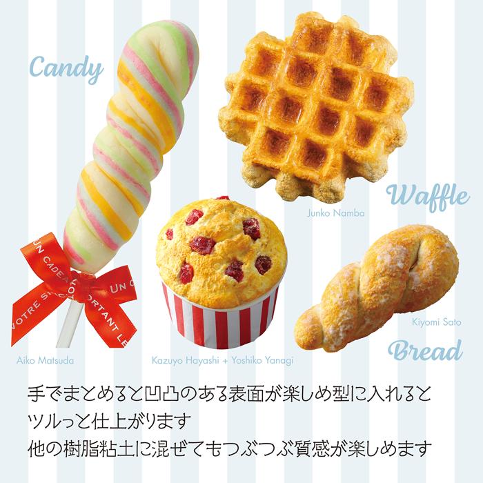 バニラッティ　2個セット5