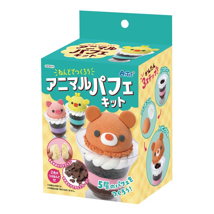 ねんどでつくろう！アニマルパフェキット0