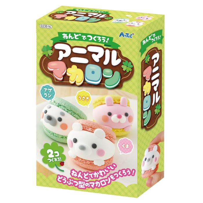 ねんどでつくろう！アニマルマカロン0