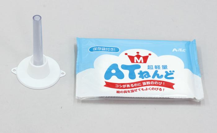 ATねんど　クリスタルランプセット2