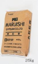 石膏粉末　25kg