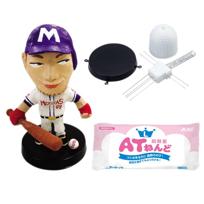 首ふり人形芯材　ATねんどL付3