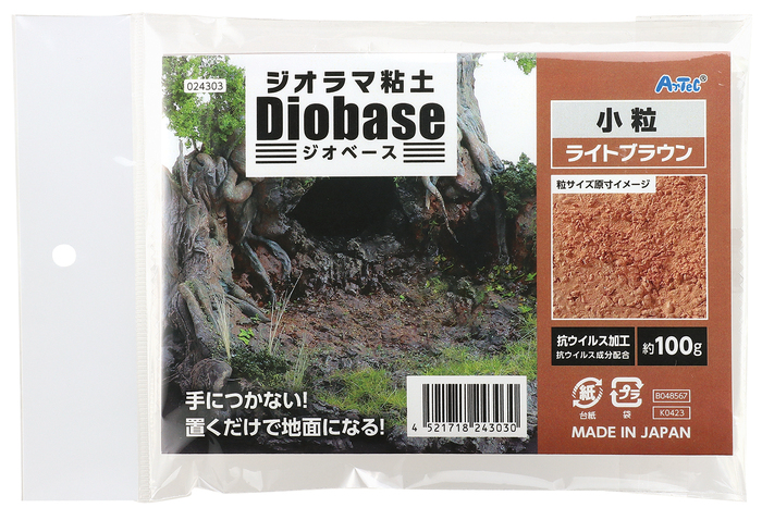 ジオラマ粘土　ジオベース　ライトブラウン　100g　小粒6